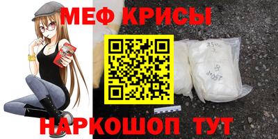 спайс Чебаркуль