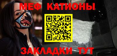 спайс Чебаркуль
