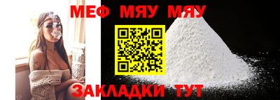 мет Чебоксары