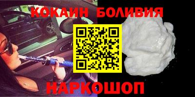 спайс Чебаркуль