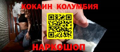 спайс Чебаркуль