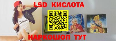 спайс Чебаркуль