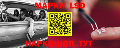 спайс Чебаркуль