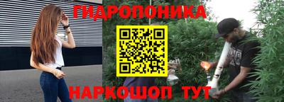 спайс Чебаркуль