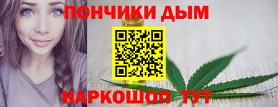 спайс Чебаркуль