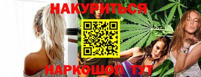 спайс Чебаркуль
