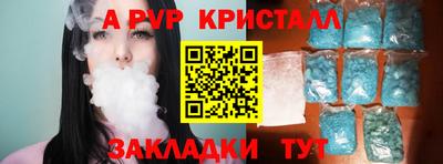 спайс Чебаркуль