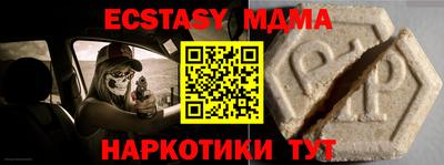 мет Чебоксары