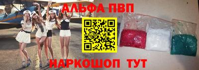 спайс Чебаркуль