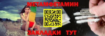 спайс Чебаркуль