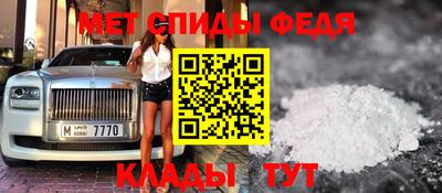2c-b Чапаевск