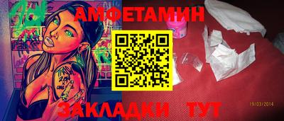 мет Чебоксары