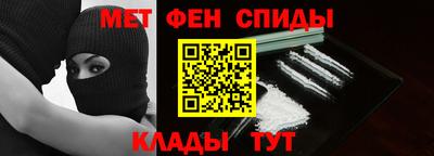 спайс Чебаркуль