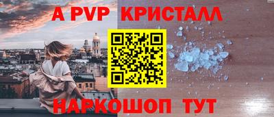 2c-b Чапаевск