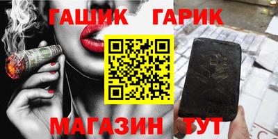 спайс Чебаркуль