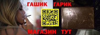 спайс Чебаркуль