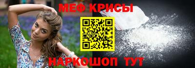 мет Чебоксары