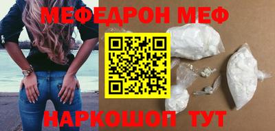 мет Чебоксары