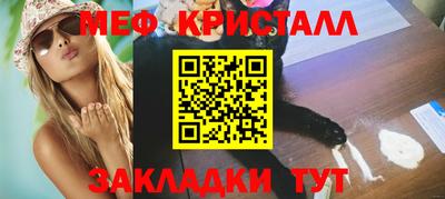 спайс Чебаркуль