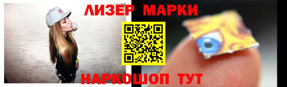 ЛСД экстази кислота  Лсд 25 экстази  Магнитогорск  Вход с VPN 