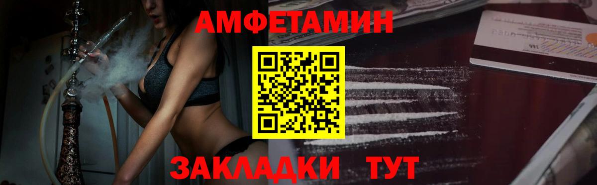 Первитин винт  Вход с VPN  Магнитогорск 