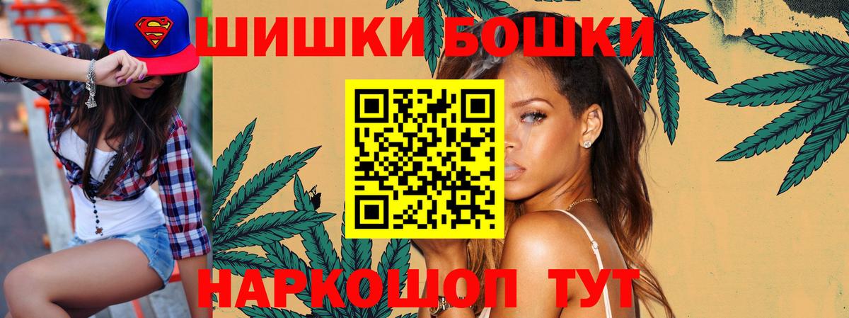 Марихуана план Магнитогорск