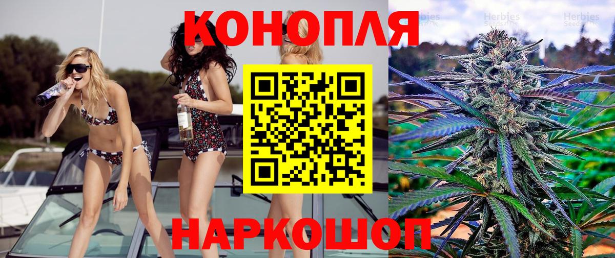 Шишки марихуана индика  Канабис MAZAR  Магнитогорск  Вход с VPN  Каннабис MAZAR  Канабис индика 